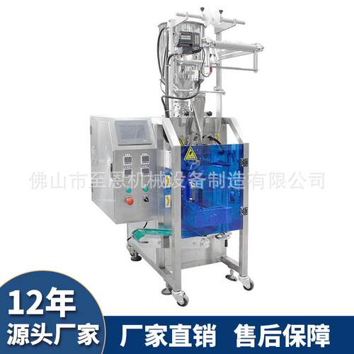 全自动液体包装机食品酱料膏体分装灌装机饮料浓缩液体包装设备