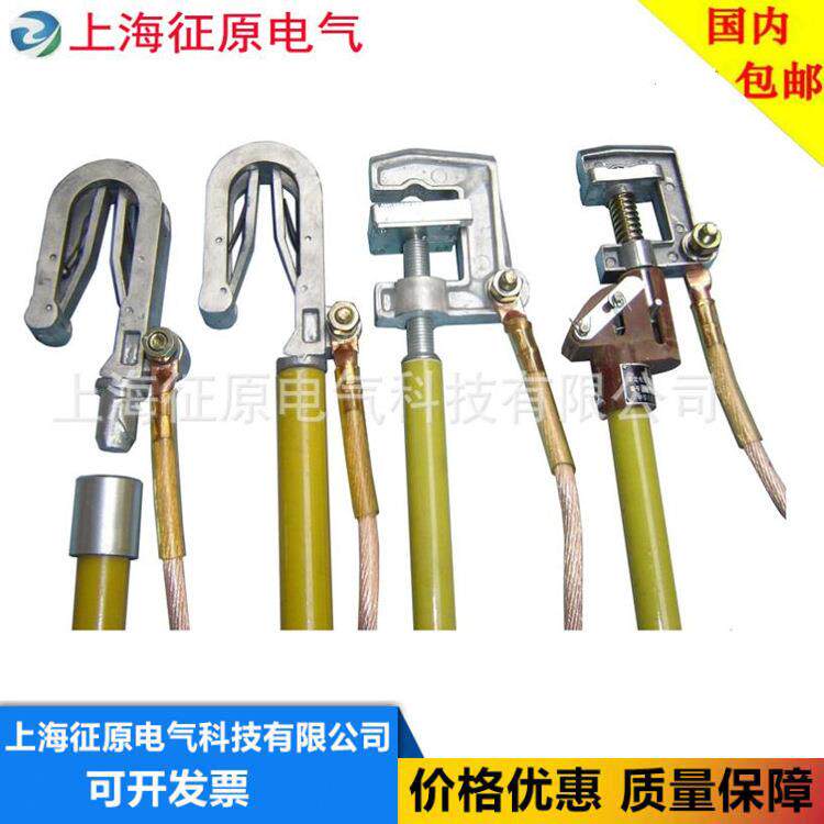 接地线,平口螺旋压紧式接地线,双舌式弹簧紧式接地线