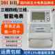 深圳科陆电表DTZ719三相四线智能电表DSZ719三相三线多功能电度表