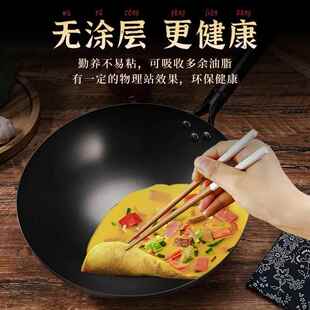 富匠老式铁锅无涂层炒锅平底圆底氮化轻量不粘锅不生锈铁锅