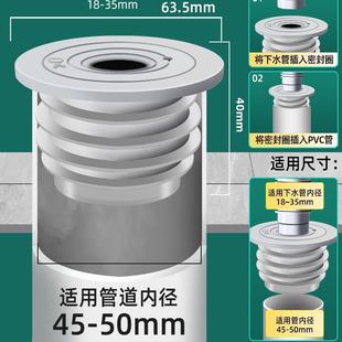 厨房下水管道密封塞洗衣机排水管5075封口盖硅胶圈防返臭堵口神器