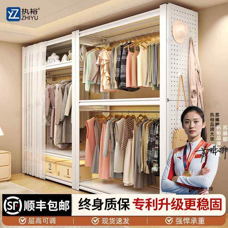 货架衣柜家用卧室出租房衣物收纳简易组装落地洞洞板金属角钢衣架