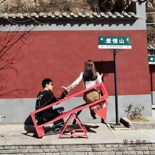 网红撮合椅拍照打卡创意互动情侣椅景区游乐设备美陈装饰拍麦太保