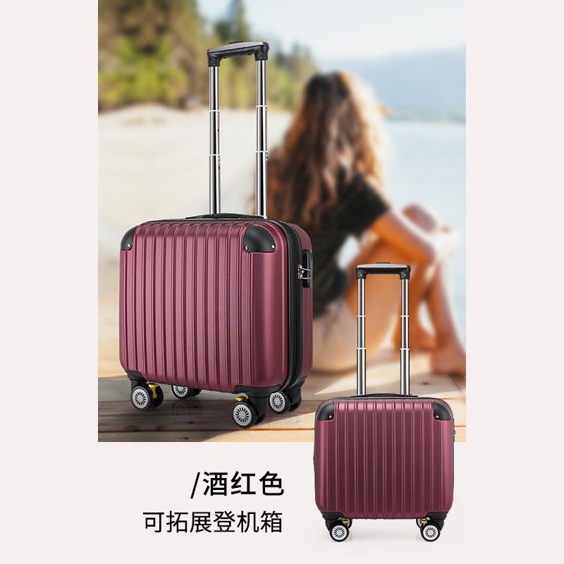 正品翻译官轻1寸小号行李箱万向轮男迷你便旅行6密码登机箱女拉杆