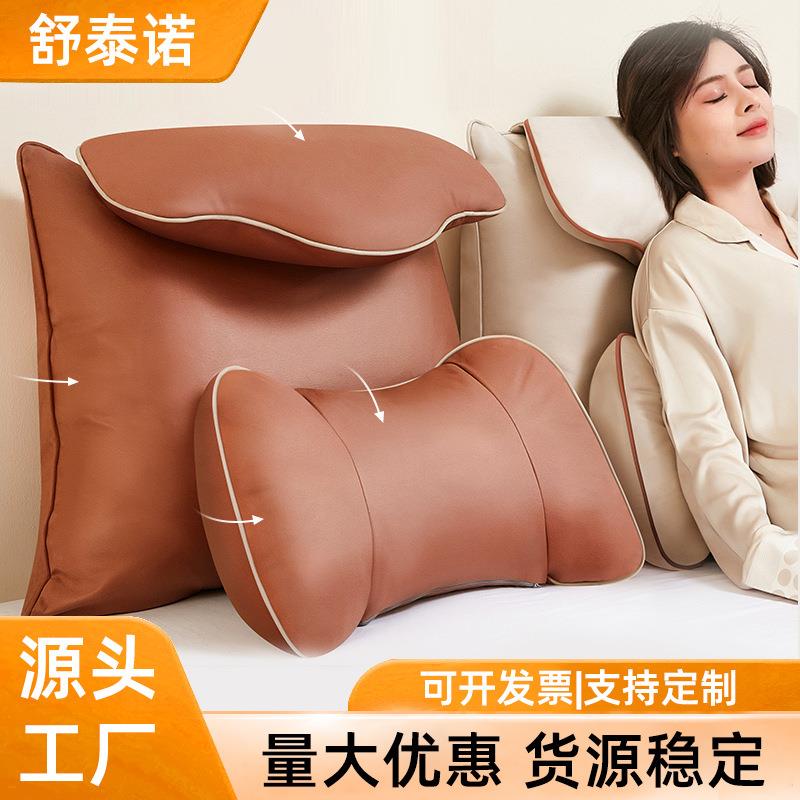 多功能可拆洗床上护腰护颈枕家用沙发床头看书靠垫靠枕加大靠垫