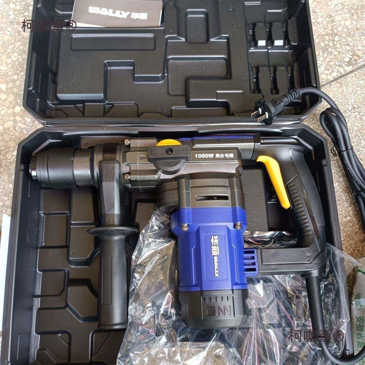 带安全离合电锤大功率冲击钻电镐两用多功能电动工具电钻电麦太保