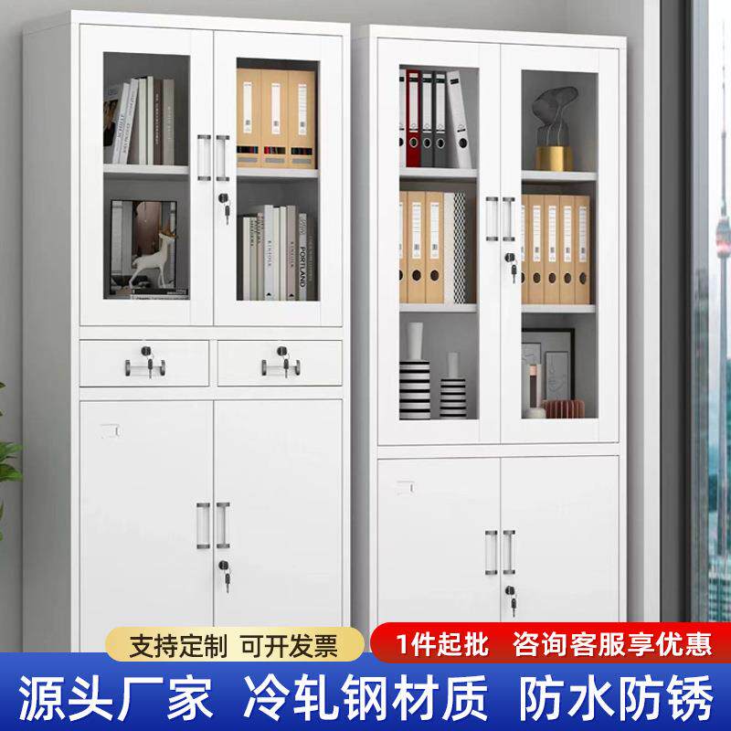 钢制文件柜加厚带锁分体五节档案资料柜办公室凭证矮柜铁皮柜