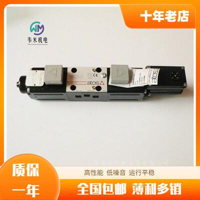 阿托斯ATOS伺服比例阀DLHZO-TE-040-V73 40
