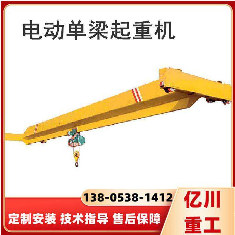 悬挂起重机KBK电动小车横梁天吊吨5吨10吨磨煤机过轨吊行车航车