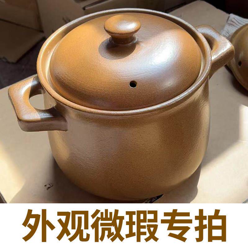煲汤土砂锅炖肉熬粥家用明火内无釉炖整鸡燃气黑晶炉专用