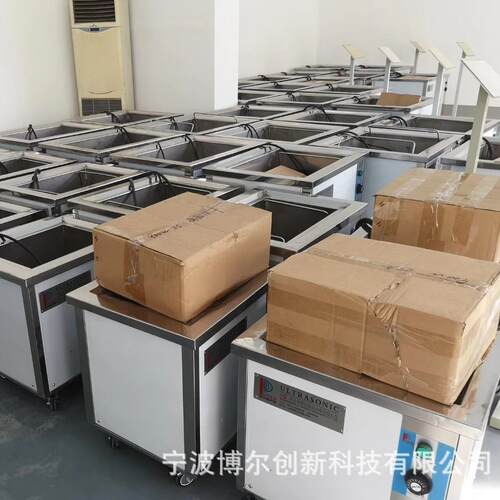 单槽超声波清洗机标准小型超声波清洗机除油设备小五金清洗