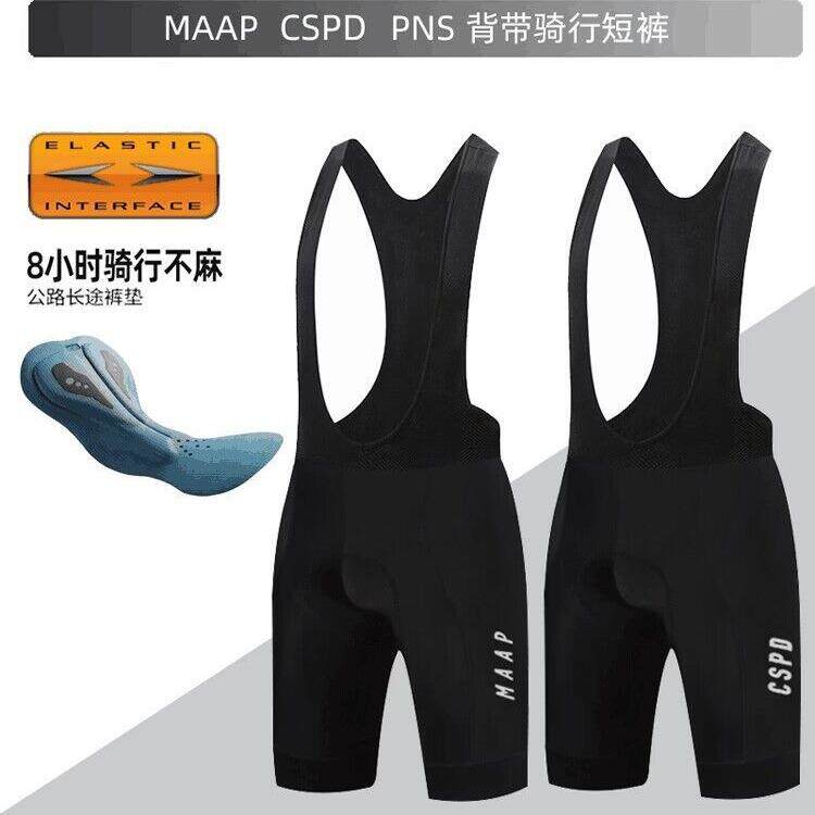 夏季男款MAAPPNSCSPD双箭头骑行背带裤反光山地车自行车裤公路车