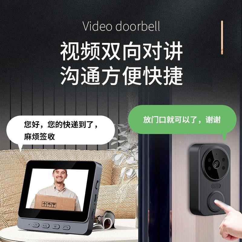 工厂M12可视对监讲门铃M12家用线带屏无智能高控清视频语音叮咚
