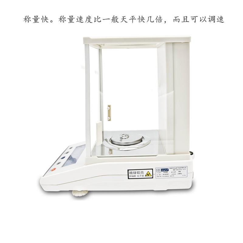 升210沛4FA1004g分之一电子分析精密天平0.1m,100g,万200g,FA20FA
