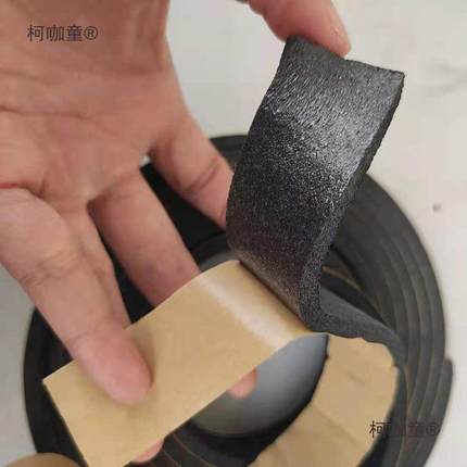 风管密封胶条共板法兰排管道YLS胶防火条阻自粘橡塑海风绵燃密麦