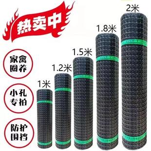 养鸡围栏网塑料加厚鸭网养殖网果园鱼塘防护网方格网鸡网围栏家用