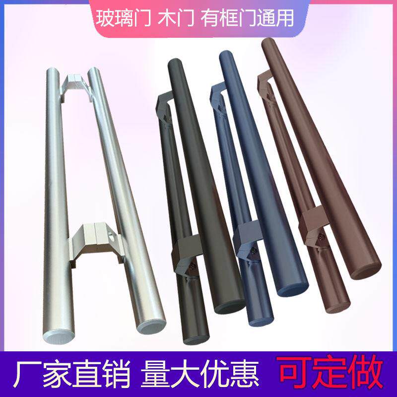 加厚有框玻璃门拉手肯德基门拉手铝合金拉手木门把手灰色弯脚斜角
