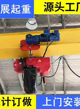 优质KSN环链电动葫芦0.5T1T2T3T5T10T挂钩式运行式单链双链葫芦