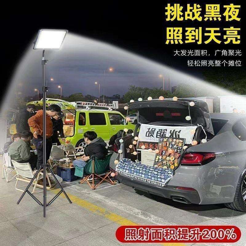 充电夜市摆摊LED户外超亮照明灯光灯应急强光地摊充电灯工地高亮