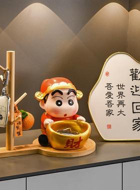 蜡笔小新入户门钥匙收纳玄关装饰品摆件财神爷客厅乔迁新家居礼物