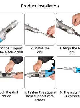 木开工孔支DJR架钻头固工具方孔钻定固支定架打榫机榫卯方孔钻