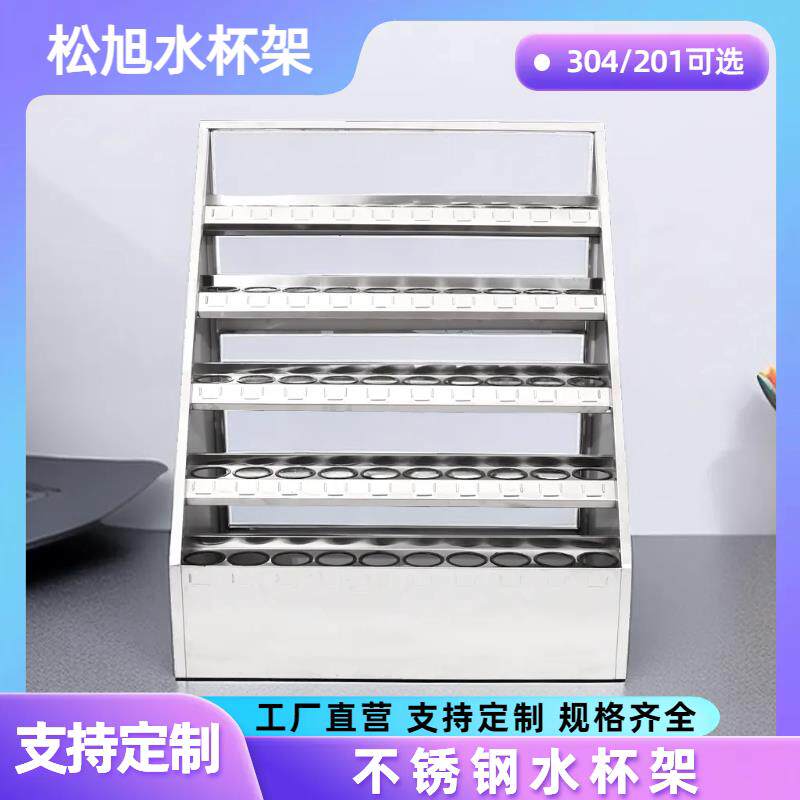不锈钢员工水杯柜工厂车间水杯架水杯放置柜收纳柜可定做茶杯柜