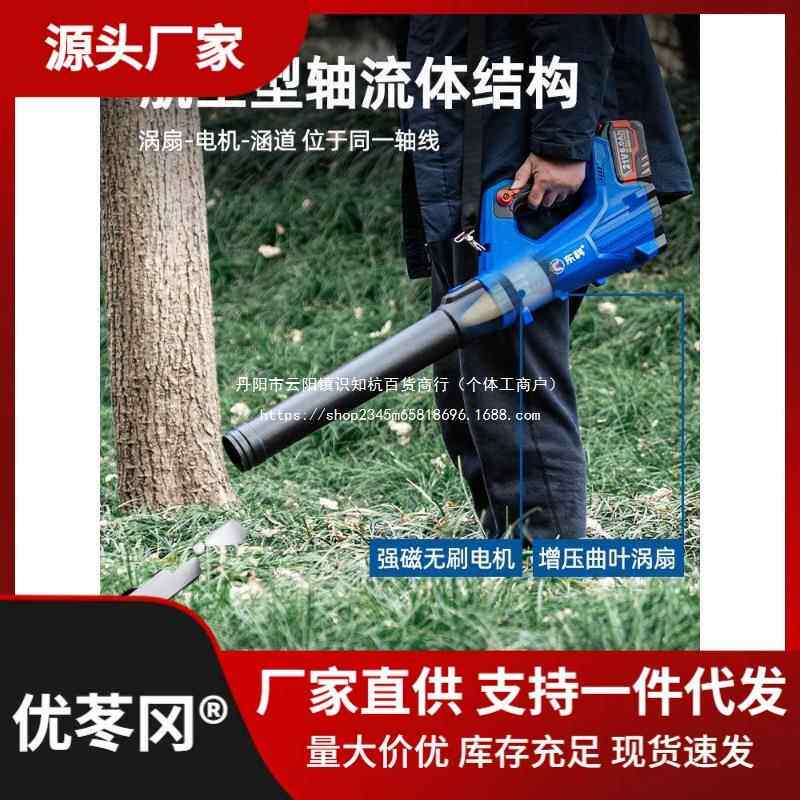 吹科充电无线鼓风吹HPU机小型家用便携式大功率吸东两用工业锂电