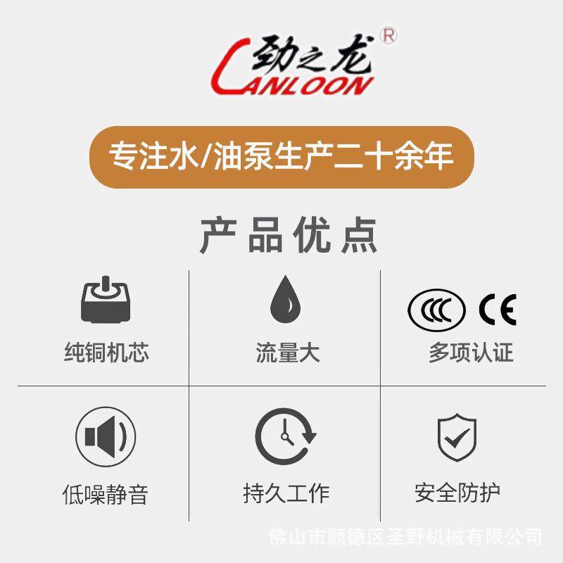 DB-25CB机床油三相泵泵TBT125W线J切割车床玻璃钻孔机电冷却水泵