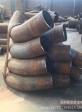 大量生产电厂弯管 焊接弯管 碳钢弯管加工 6D 90度 219*4