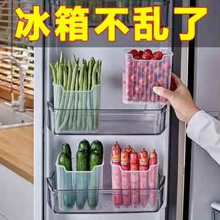 侧门冰箱收纳盒通用食物分类水果蔬菜保鲜盒杂物收纳盒姜蒜储物盒
