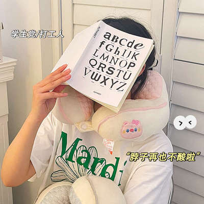 冰丝U型枕开车护颈枕坐车睡觉神器飞机旅行U形枕头便携脖枕夏季天