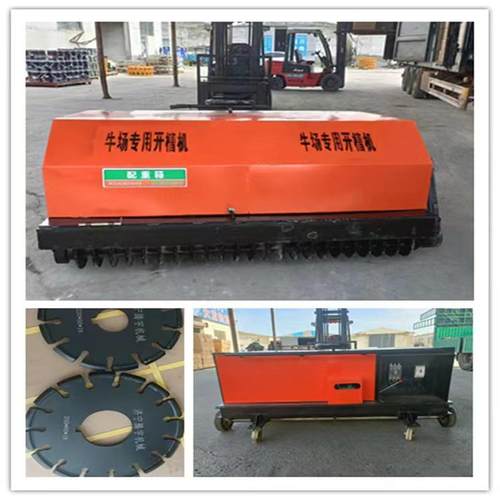 供应加宽牛槽刻槽机 宽度2米防滑刻纹机 源厂直供实惠耐用