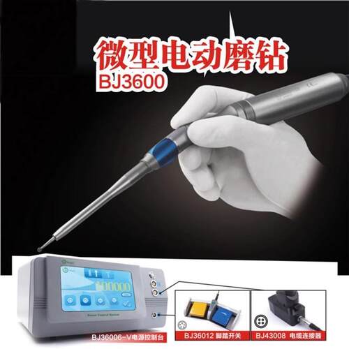 博进笔钻 脊柱打磨器 摆锯 往复锯 开颅钻 颅骨铣刀 神外骨科器械