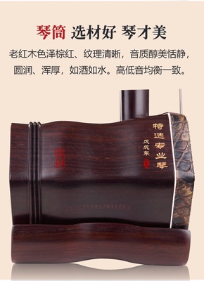 虎丘牌二胡怎么样？真实情况吐槽,用户揭秘