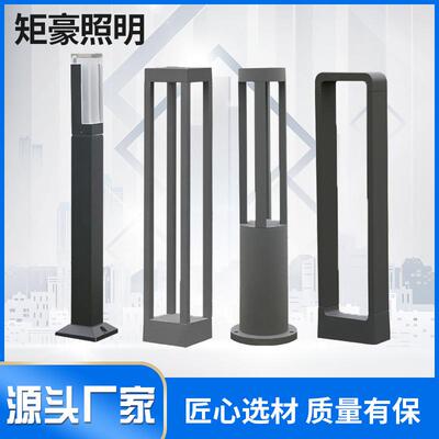 庭院户外米防水高杆景观灯公园别墅室外80cmled60cm太阳能草坪灯