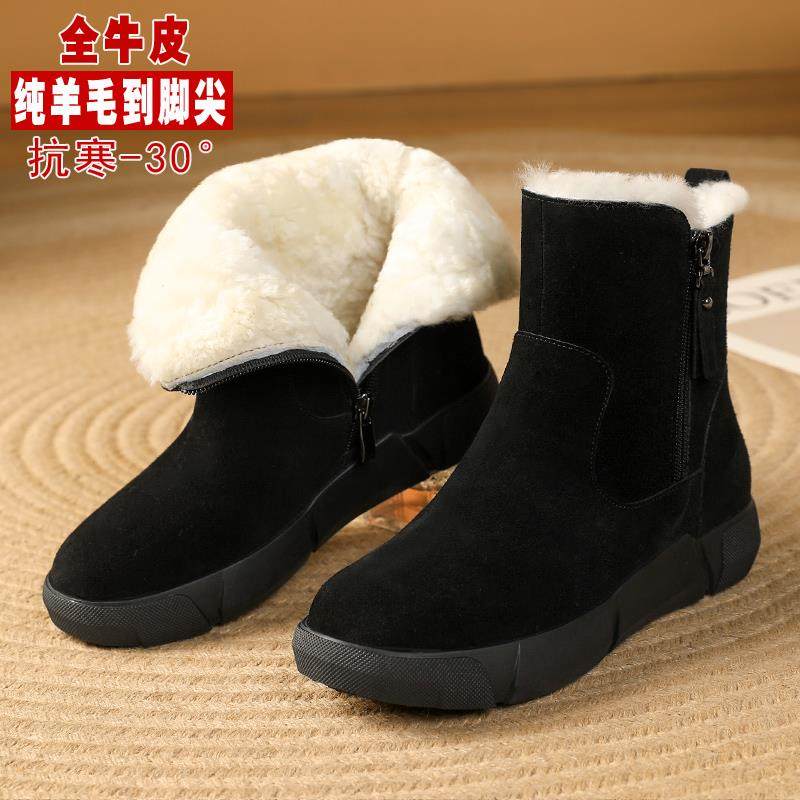 高档牛皮雪地靴女款冬季加绒女鞋妈妈大棉羊鞋皮毛体一真皮短靴靴