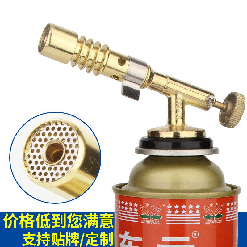 7黄铜不可倒置便携卡式喷枪铜喷火枪户外野营烧烤点火器烧猪毛