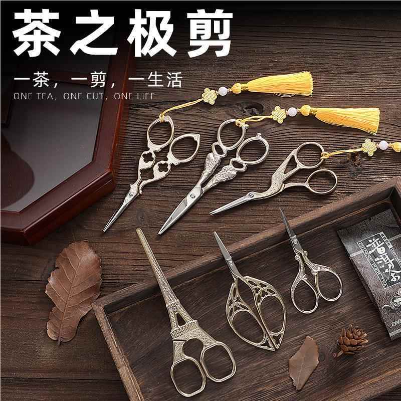 茶叶专用刀茶道茶复艺茶剪十字绣剪纸14025家剪用线头剪古子茶剪