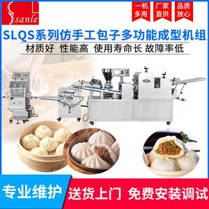一机多用厂家直供 包子生产线 小笼包机包子设备售后保障