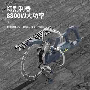 家用大功率混凝土水泥红砖开窗多功能 手持一键换片高频无刷环锯