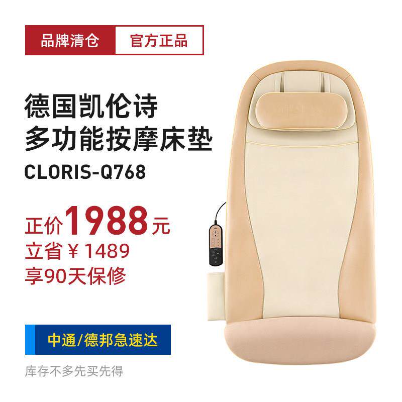 【全新正品】按摩器全自动揉捏全身按摩仪腰背部颈椎多功能按摩垫