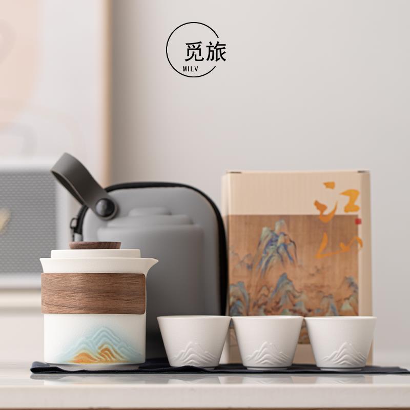 锦绣江山一壶三杯旅行茶具快客杯套装可携式户外旅游陶瓷茶具泡茶