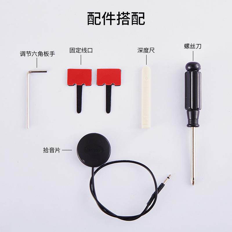 VERTECH铂瑞科民谣吉他专用拾音器木吉他原声免开孔高灵敏乐器