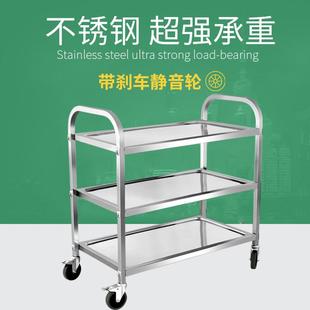 不锈餐车小推车商餐厅移动三层餐车收碗车饭用店钢幼儿园收手DLZ