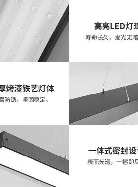 办公灯led长条灯办公会议室商场商用吊线灯直播间无影灯工业风