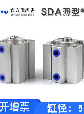 亚德客型薄型气缸SDAS/SDA80X5x10*15-20x25x35x40x45x50x75x100S
