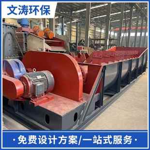 圆筒滚筒石机砂石分离洗石料去泥滚筒筛机ILG洗设沙机水力选矿备