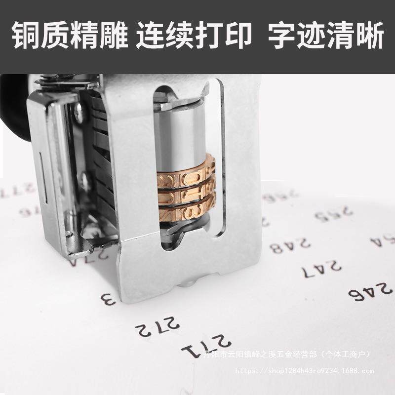 DAEYAH自动归零号码机3456位打码机银行办公事务所档案页码打码器