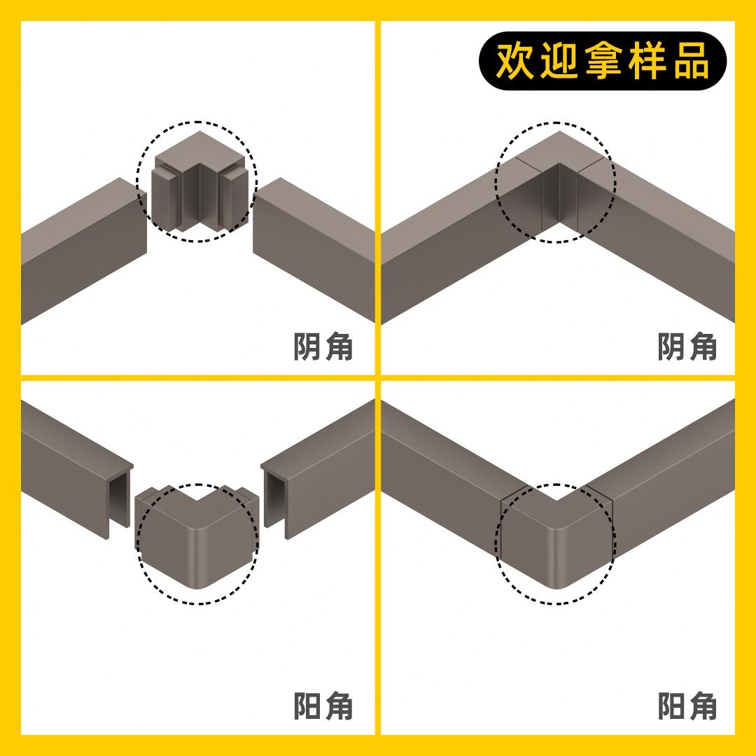 犀牛派2㎝极简踢脚板经典款咖啡色黑色现代时尚垭口铝合金窗套