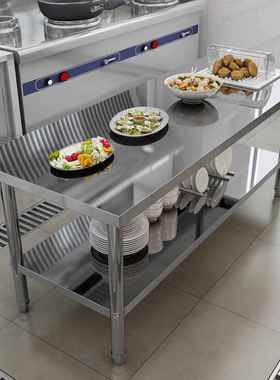 #9W不锈钢工作台定制双层饭店三层厨房操作台工作桌打荷台打包邮